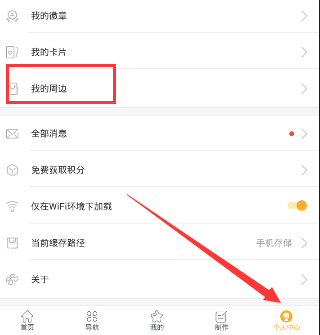 周一！不平静！