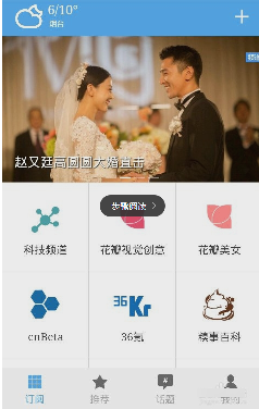 连续5年都没有“年三十”这究竟是为什么？