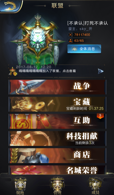 亲爱的仇敌大龄恋爱有点甜