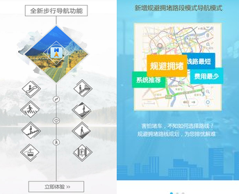 远景动力桑德兰超级工厂获融资