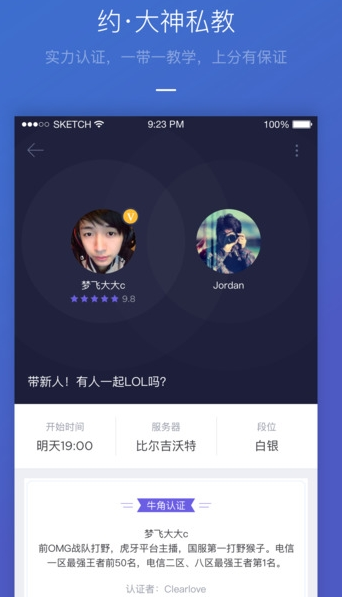 电影狂野时代有李庚希