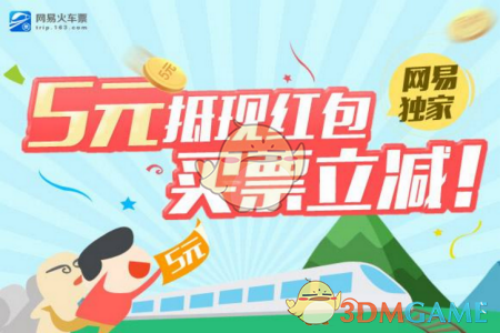 日本“变脸”：弃美投中，是真心还是假意？