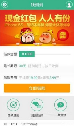 李良彬财富缩水415亿逆势求变 赣锋锂业首亏21亿暂停买矿突围周期