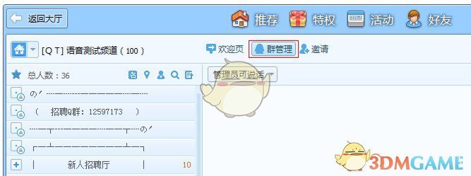 董子健“拥抱”孙俪的戏火了