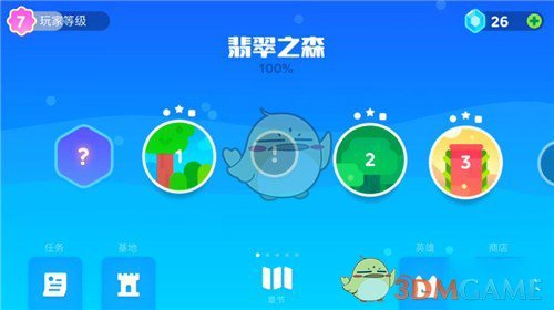 白鹿称拍戏父母会接送上下班