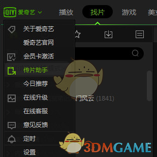 中央政治局会议释放哪些重要信号