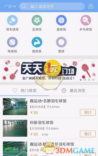 黄金还会涨多久？）