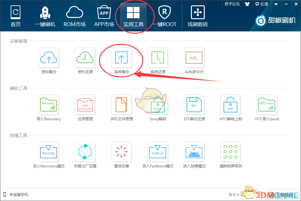Nature发文怼中科院分区