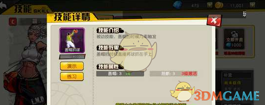 婚礼现场绘画师火了 有人月入2万