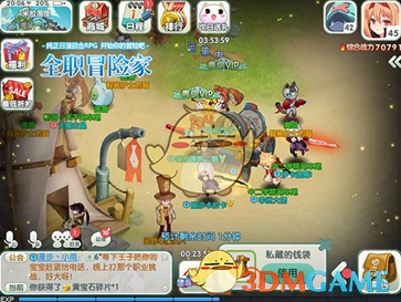 无忧渡妖怪团建直播