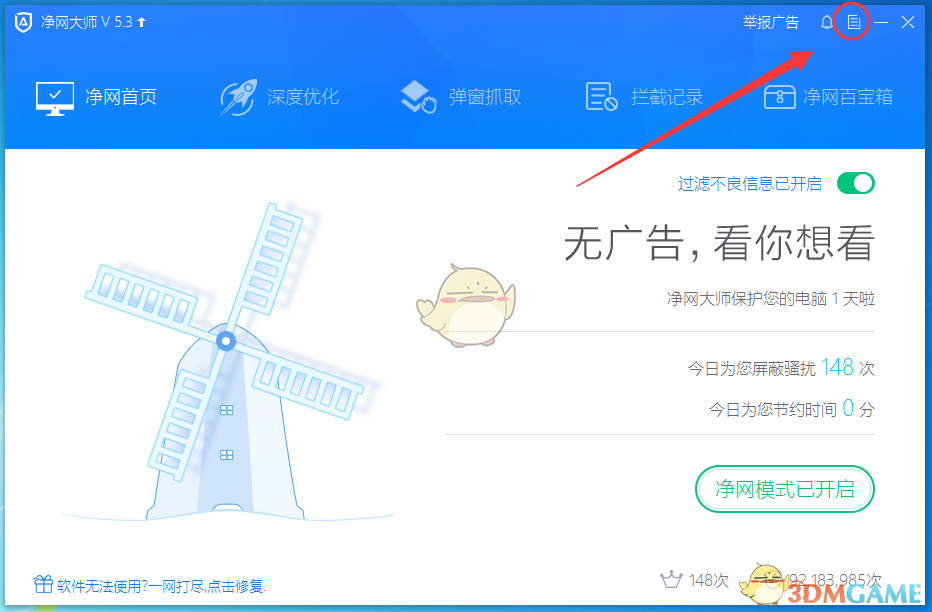 玉渊谭天：中长期资金，为什么意味着中长期信心？