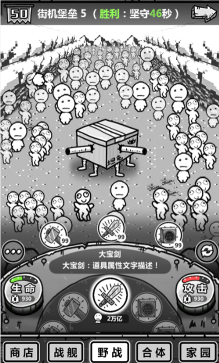 登陆少年封面首秀
