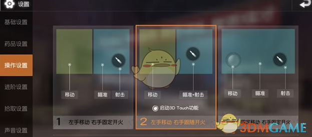 广厦队主帅：杨鸣带队三连冠很牛