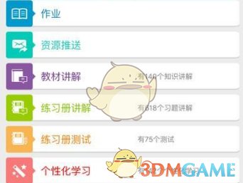 操盘必读：影响股市利好或利空消息_2025年4月7日_财经新闻