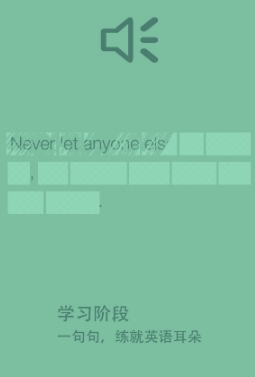 国羽晋级苏杯决赛