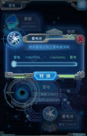 为了获得老师的小奖励孩子才愿意去上辅导班，还有必要继续给她报吗？