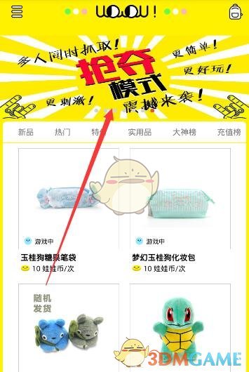 永辉超市回应标价7.96元实收8元