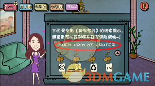 “𝟐𝟎𝟐𝟓巨旺的微信昵称🥜”