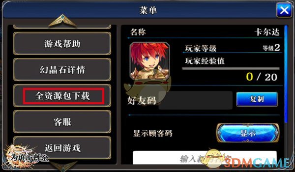 三星手机还有多少人在用？