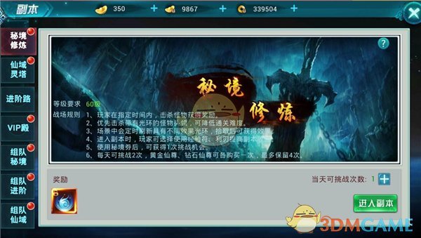 你会为了三倍薪资而不回家过年吗？
