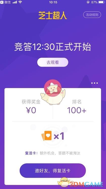 掘金2比1雷霆