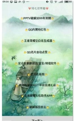 赵小童晒立夏饭