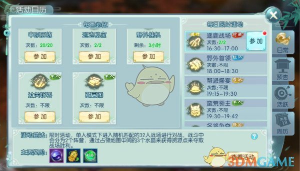 义乌玩具商对特朗普翻白眼