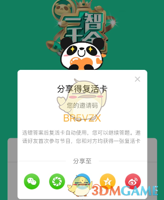 《七龙珠》里有哪些让你笑疯的情节？