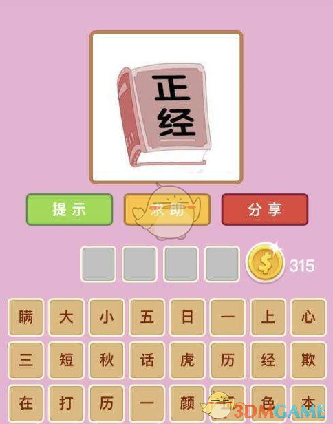 PCS（Pcs.是什么意思）