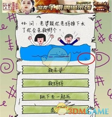 陈艺文/昌雅妮双人三米板冠军
