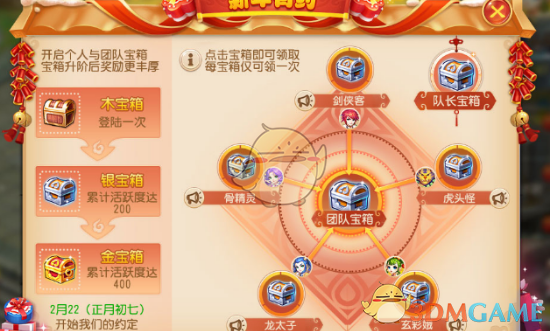 沈晓明主持召开省委常委会会议