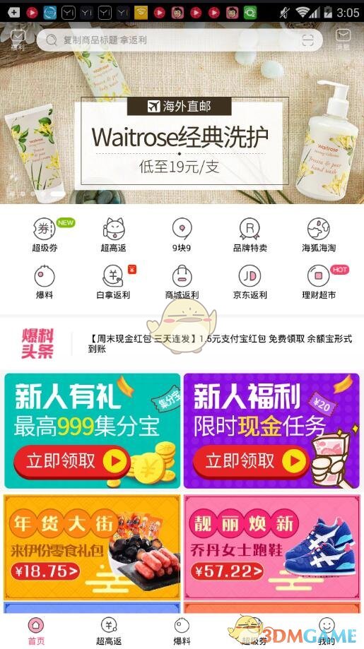 油价或将重回6元时代