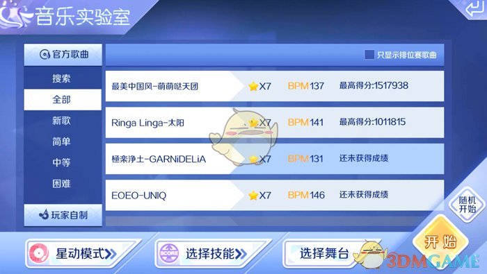夜间心脏不适问题的修复方法