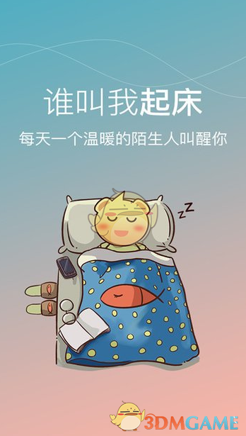 被医生错切右膝体育生称未来被打乱