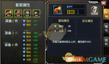 于正撕拉片