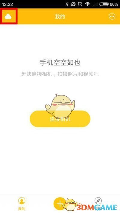 曹德旺：不要再傻了，有钱人都几套房子，将来就是有钱的人卖给有钱的人，大家就是皇帝的新衣，不愿意拆穿，怕房地产跌下来