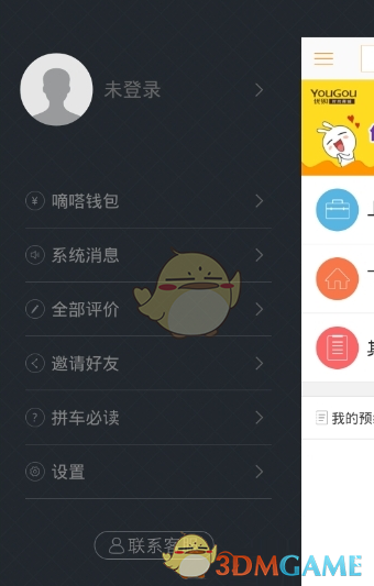 PCS（Pcs.是什么意思）