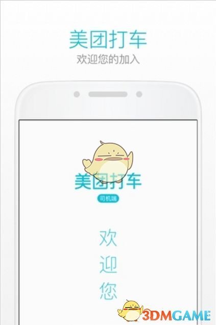 大学生怎样用二十元生活费合理安排一天？
