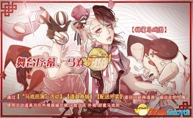 生日被薛之谦狠狠饭撒了