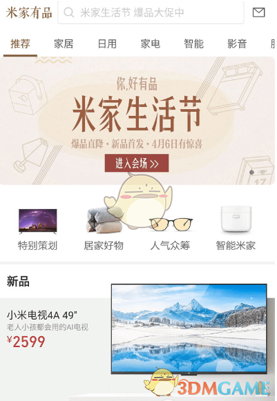 中国亲戚关系大全！90%的人被难倒！