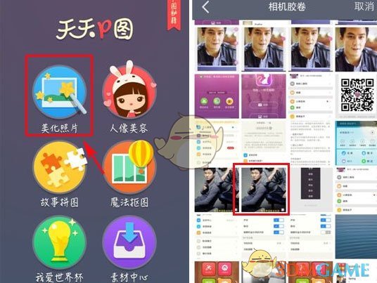 贾雨村在革职两年里先后教授了甄宝玉和林黛玉两个学生，作者的目的是什么？