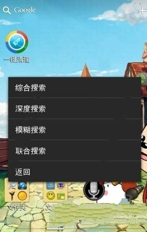 切尔西1:0埃弗顿