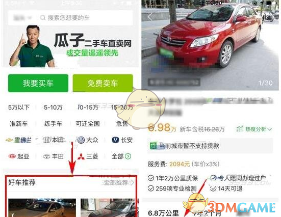 谷歌回应苹果设备上搜索流量下降