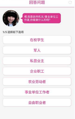 韩安冉曝与婆婆聊天记录