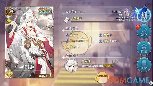 如何评价《画江湖之不良人》第七季第 8 集?