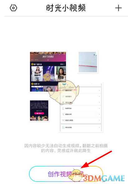 德邦证券研究|关税风暴的转机：A股破晓