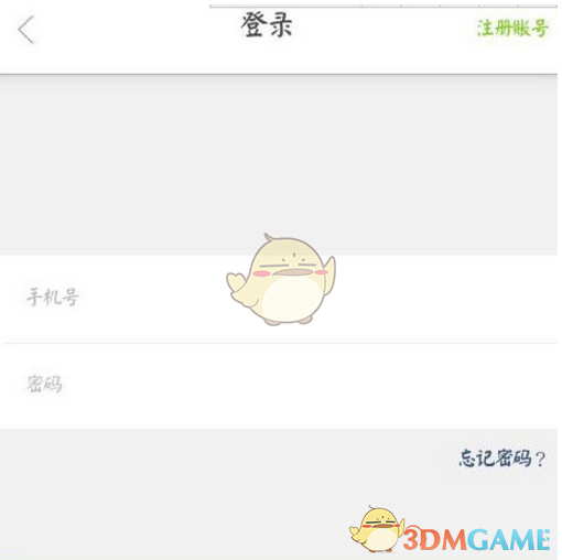 老子的心理学是什么样的？
