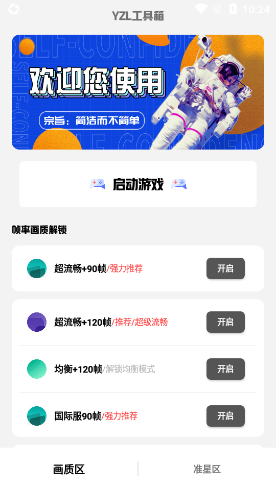 读书日超话有声信