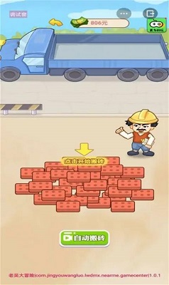 特朗普支持率为80年来美总统最低