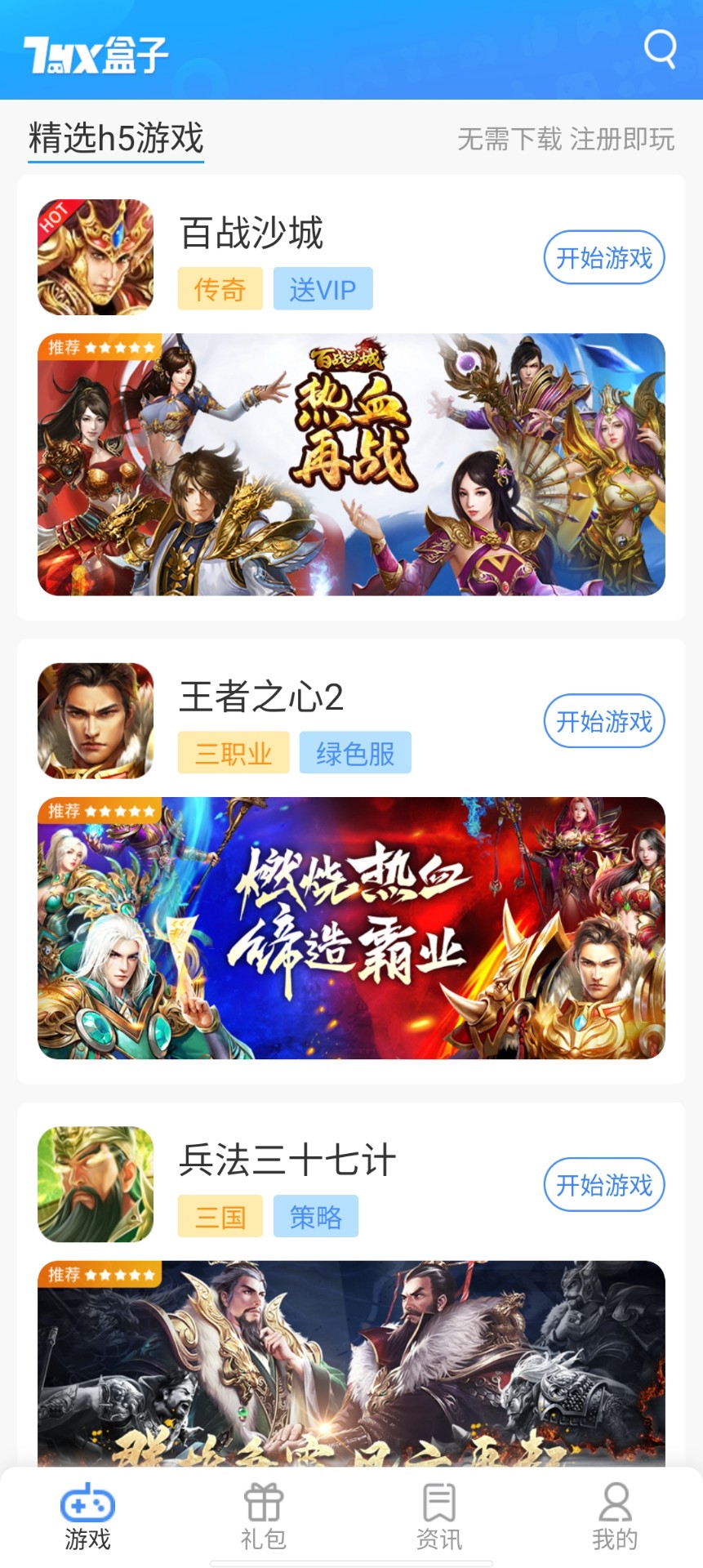 春节档首战：只有两部影片笑得出来，《射雕》被高估，《封神2》倒挂，《哪吒2》爆了，最惨的连动画片都打不过